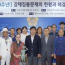 이종호의원 이미지