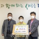 태전마트 - 동구 중앙로194번길 34 | 태전마트