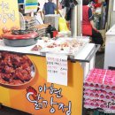 하림닭집