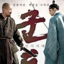 카리스마 | 군도 , 후기 카리스마 액션
