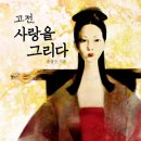 사랑그리다 네이버블로그