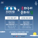 문화의길 이미지