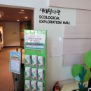 반석산에코스쿨 이미지