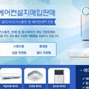 우정냉열