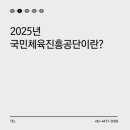 에이치앤 휘트니스 이미지