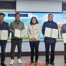 남해군체험휴양마을협의회
