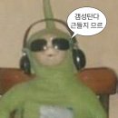 씨유 경산중방대로점 | 가나디와 함께 하는 나의 일상