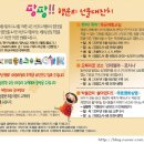 주식회사 문구나무 이미지