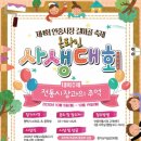 안중시장 이미지