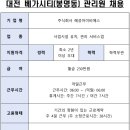 주식회사 아이비에스 이미지