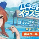 아시아게임랜드 이미지