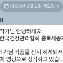 팔레트레시피미술학원