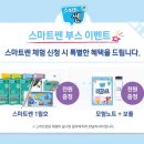 쎈교육 네이버블로그