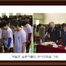 서울새솔초등학교 이미지