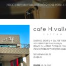 에이치541 이미지