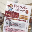 복경공주