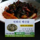 가마솥엄마