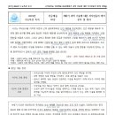 세모기술