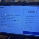 신사동감자탕