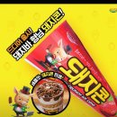 아이스크림할인점SK뷰