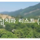 강동삼성안과의원 네이버블로그
