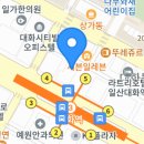 신세계약국 이미지