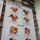 빵위에치즈강서점 이미지