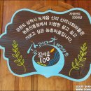 너와마을 이미지