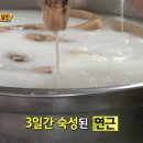 처갓집 김밥 이미지