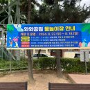 철새홍보관 화장실 이미지