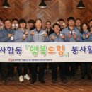 한국동서발전(주) 동해발전본부 구내식당 이미지