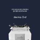 브니엘메디칼 | 구미인동 피부관리 브니엘뷰티에서 승모근 관리 후기