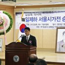 서울가전 이미지
