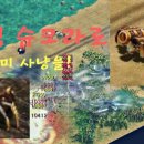 슈크라