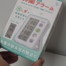 드레텍 약타이머 후기, 약먹는시간 관리가 쉬워지는 복약 알람 추천