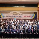 동의대학교 부동산대학원 이미지