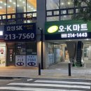 효성SK공인중개사사무소 이미지