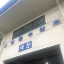 금정수산 이미지