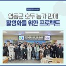 상촌면사무소 이미지