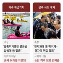 소금 품귀현상 올거라는 이들도 이들 학자들처럼 모습을 드러냈으면.프로파간다식 선동은 위험한 구태적...