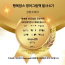 작은 곰 이야기 | 행복방 맘필사클럽 6기 마치고