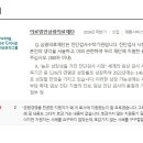 의료법인 삼광의료재단 이미지