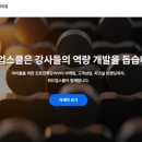 위드업스쿨 네이버블로그