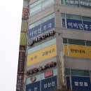 청계한의원 이미지