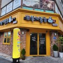 또봉이통닭 전주풍남점 이미지