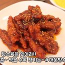 달군반점 이미지