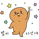 군산온드헤어