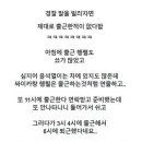 나라 말아 쳐 드시는 드라큐라 악마의 분신 실체 ~ 이미지