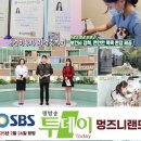 멍즈니랜드 이미지