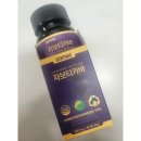 티바이오 | 자보티바 내돈내산 솔직후기 | 다이어트 효능, 부작용(자보티카바)